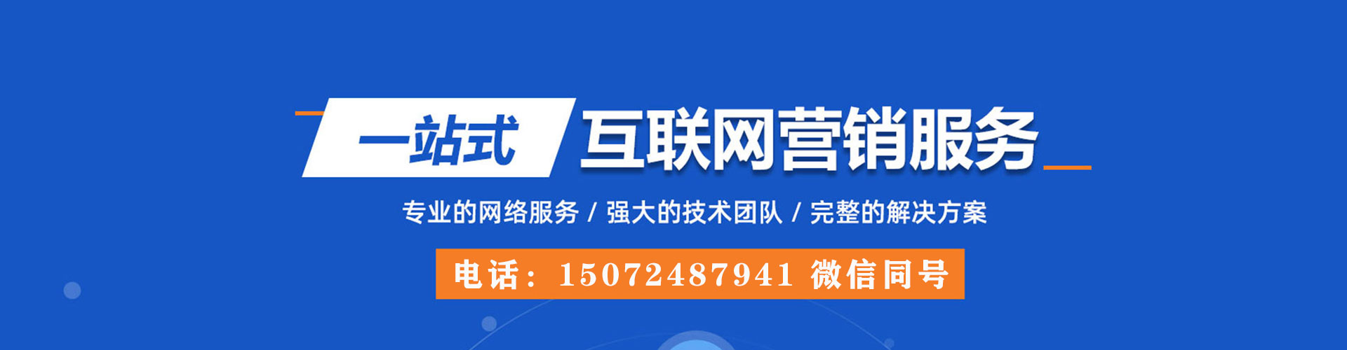 良庆百度推广代理